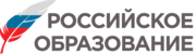 Федеральный портал "Российское образование"