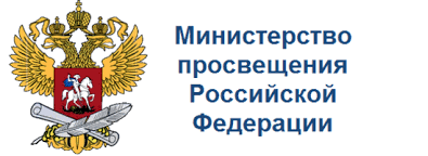 МинОБР