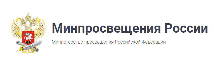 Министерство 