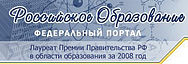 http://www.edu.ru/