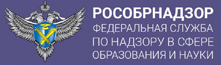 http://obrnadzor.gov.ru/