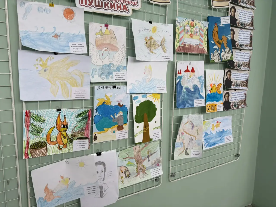 Александр Сергеевич Пушкин