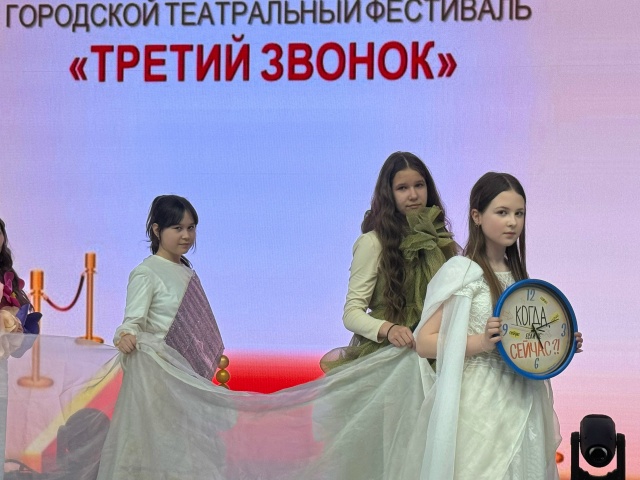 Выступление театра моды - образ 1