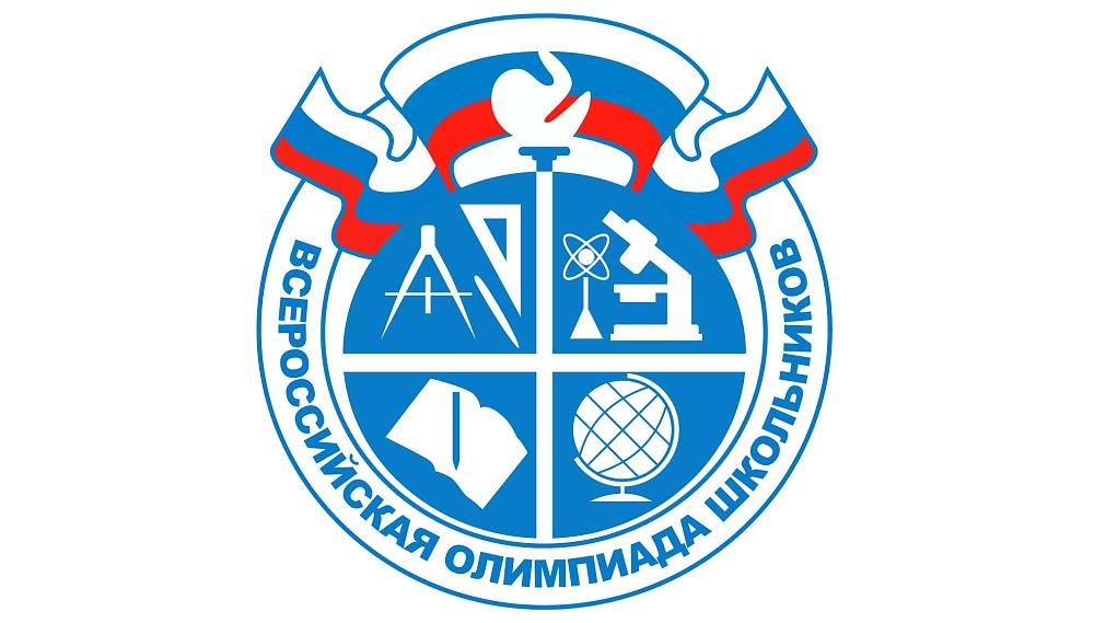 ВОШ
