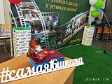 Наша школа