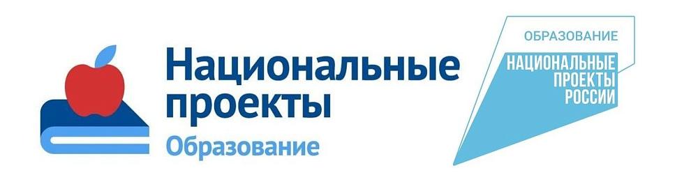 Нац проект образование