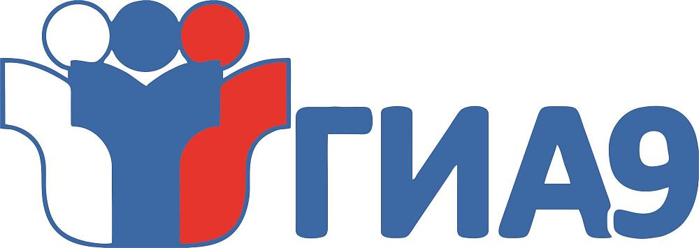 гиа9