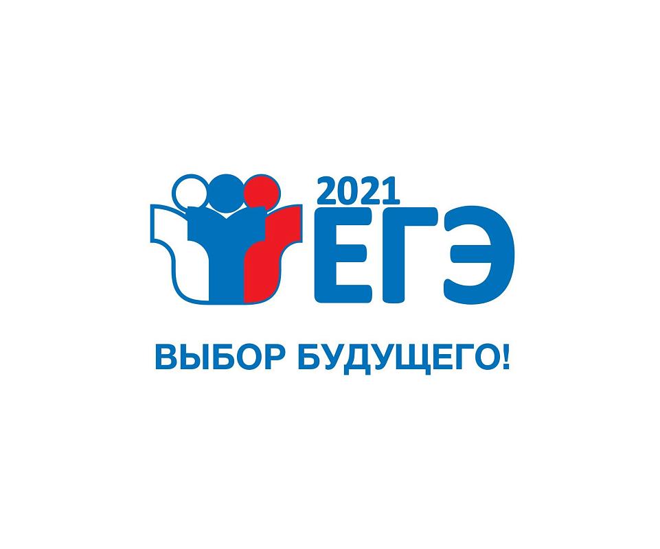 МАТЕРИАЛЫ ДЛЯ ПОДГОТОВКА ЕГЭ