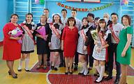 Последний звонок