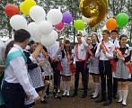 Последний звонок