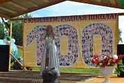 Чулпан Гафурьянова