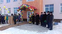 Открытие садика
