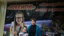 НПК "СОВЕНОК - 2019"