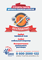 Учебный план дошкольной группы