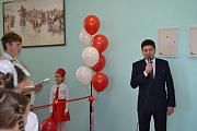Точка Роста