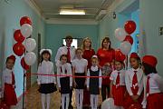 Точка Роста