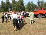 Урок безопасности.