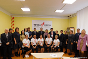 Открытие Точки роста