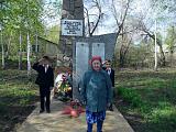 #Подвиг Села# Год Памяти Славы #РССМ Ишмухаметова Мусатдика 1929 гр