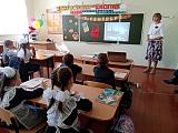 День знаний