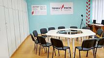Открытие Точки роста
