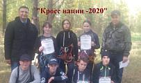 Спортивная суббота