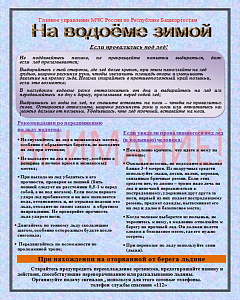 Памятки