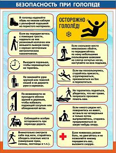 Памятки