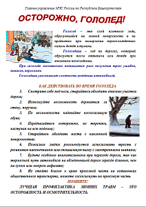Памятки