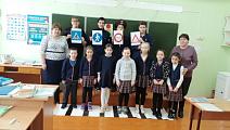 Мероприятие по соблюдению ПДД