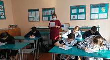 Диктант