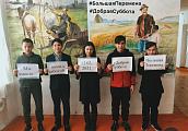 Добрая суббота