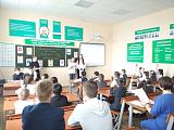 Неделя безопасности дорожного движения
