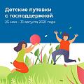 Кешбэк