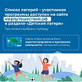 Кешбэк