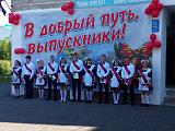 Последний звонок 2021