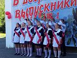 Последний звонок 2021
