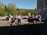 Последний звонок 2021