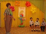 День матери