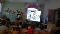 Тематическое занятие в средней группе