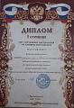Родительский коллектив 