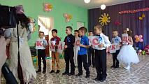 Выпускной праздник