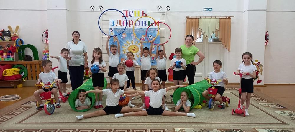 7 апреля- День здоровья
