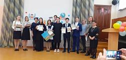 Конкурс "Ученик года -2022"
