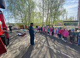 Месячник по пожарной безопасности