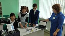 Точка Роста