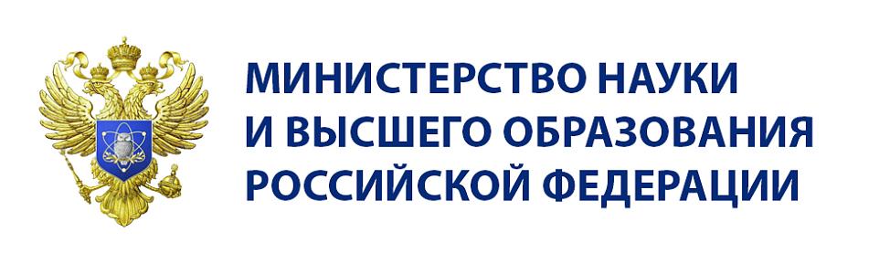 Министерство науки