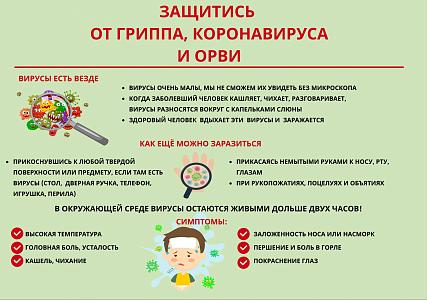 Памятки