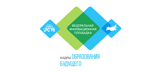 ИРО РБ