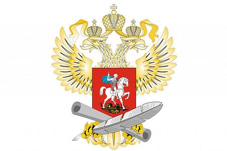 Министерство просвещения Российской Федерации